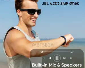 JBL ኤርፎን ያለው መነጽር 