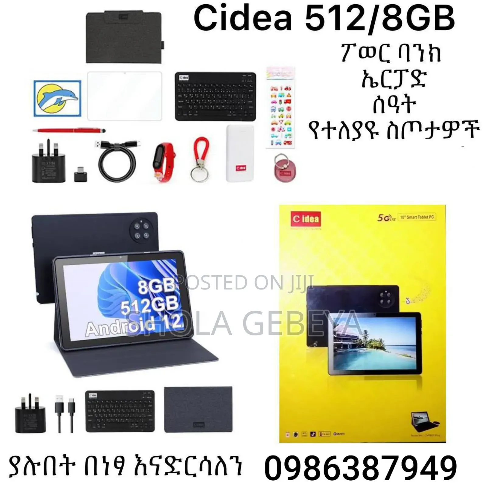 New C idea CM7000 Plus 512 GB Silver