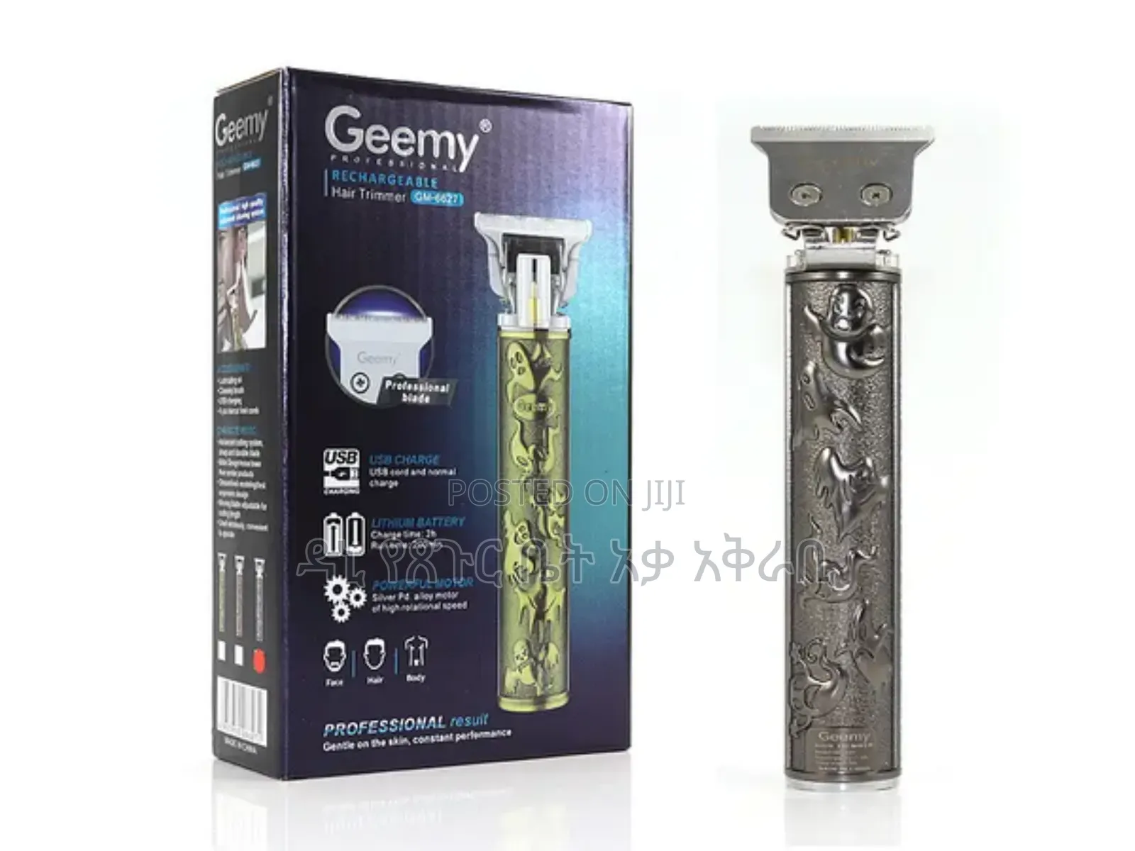 Gmeey Original Hair Clipper Only 1999 Birr