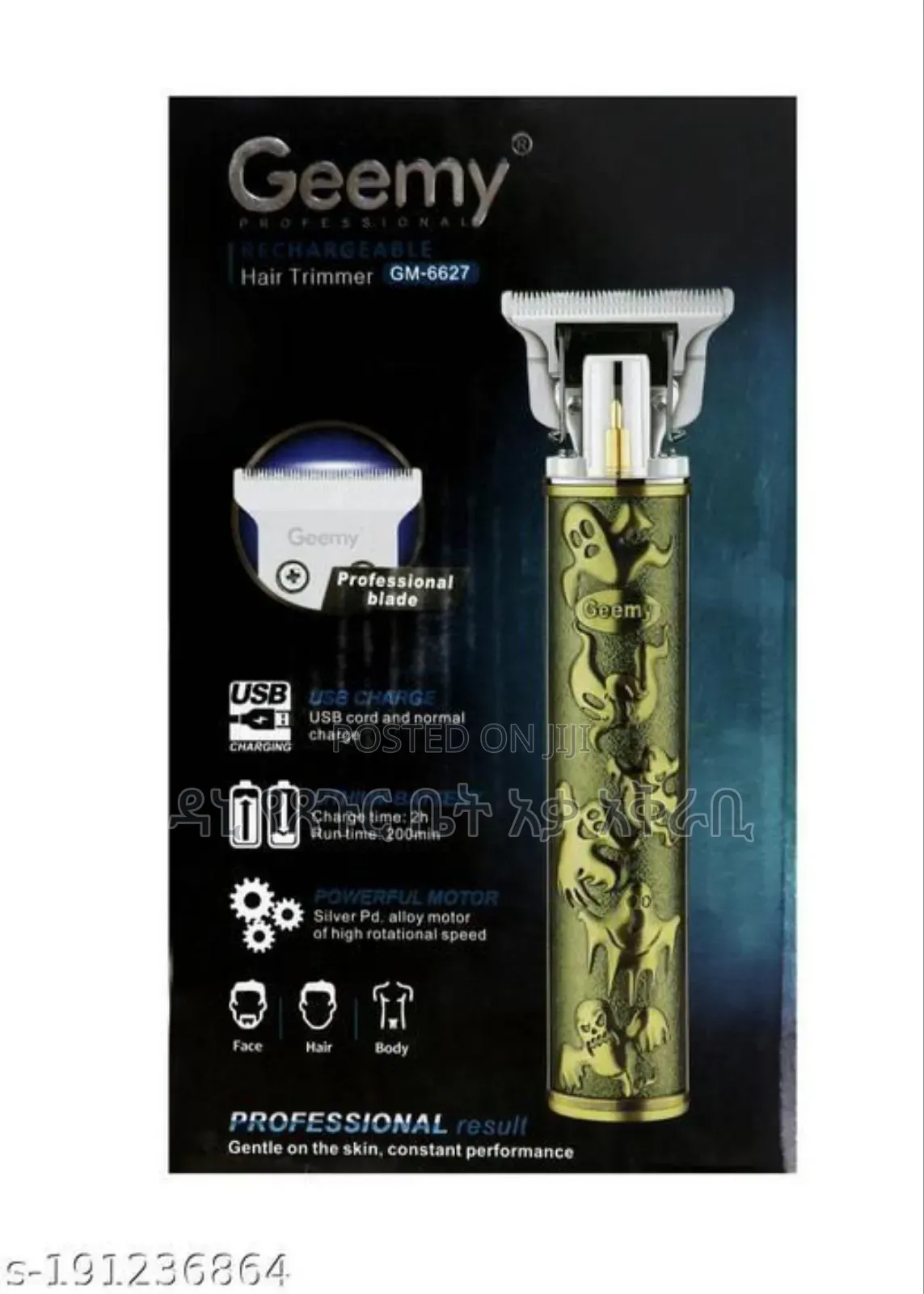 Gmeey Original Hair Clipper Only 1999 Birr