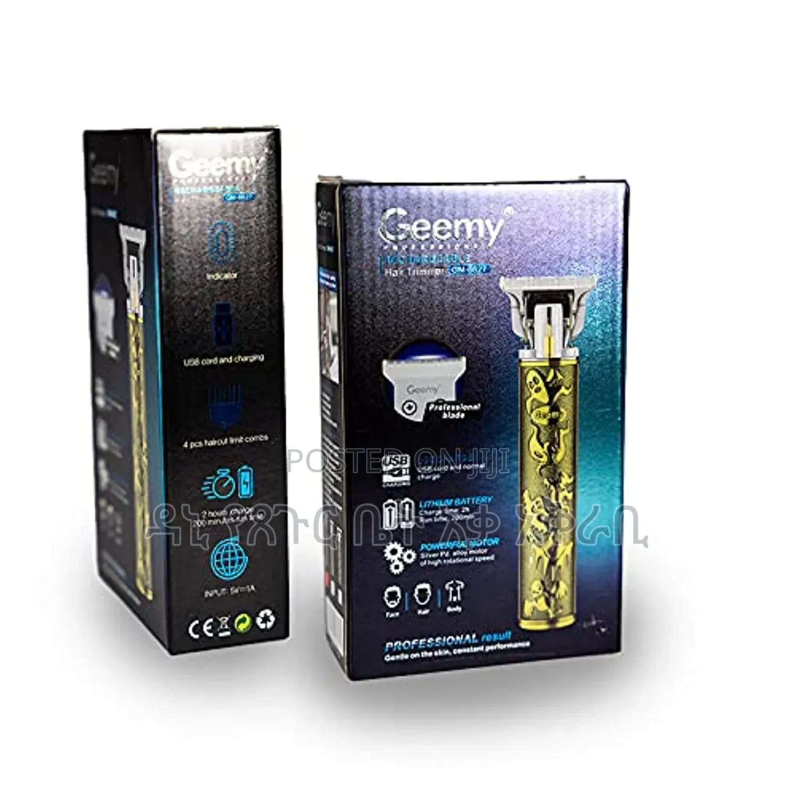 Gmeey Original Hair Clipper Only 1999 Birr