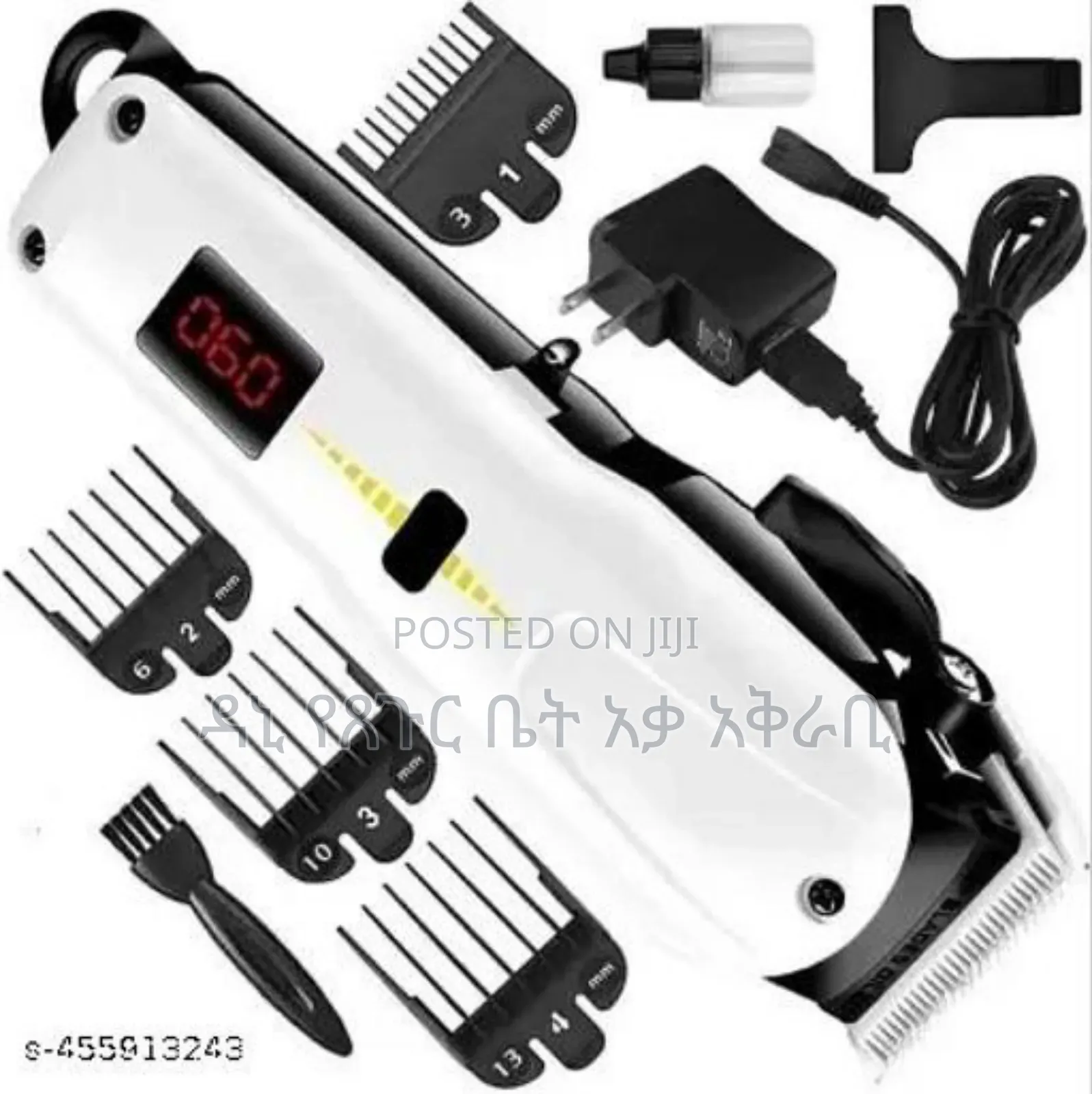 Gmeey Original የጸጉር ማሽን በ 2400 ብር ብቻ