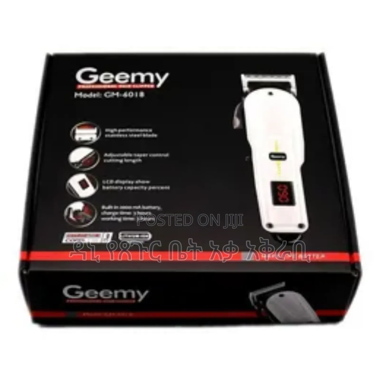 Gmeey Original የጸጉር ማሽን በ 2400 ብር ብቻ