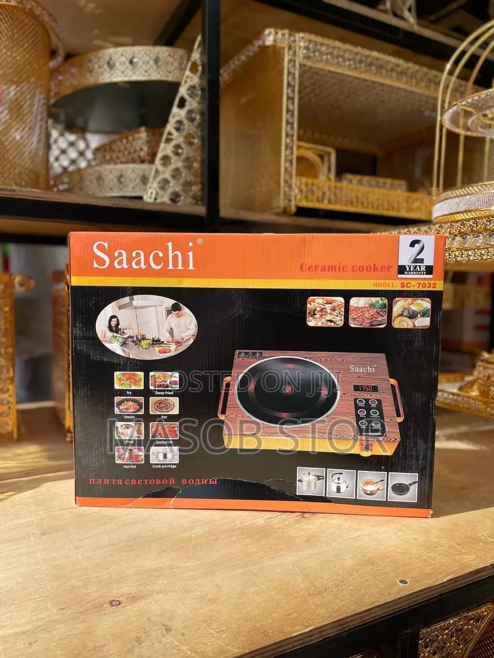 ሳቺ ዲጅታል ባለ አንድ ስቶቭ