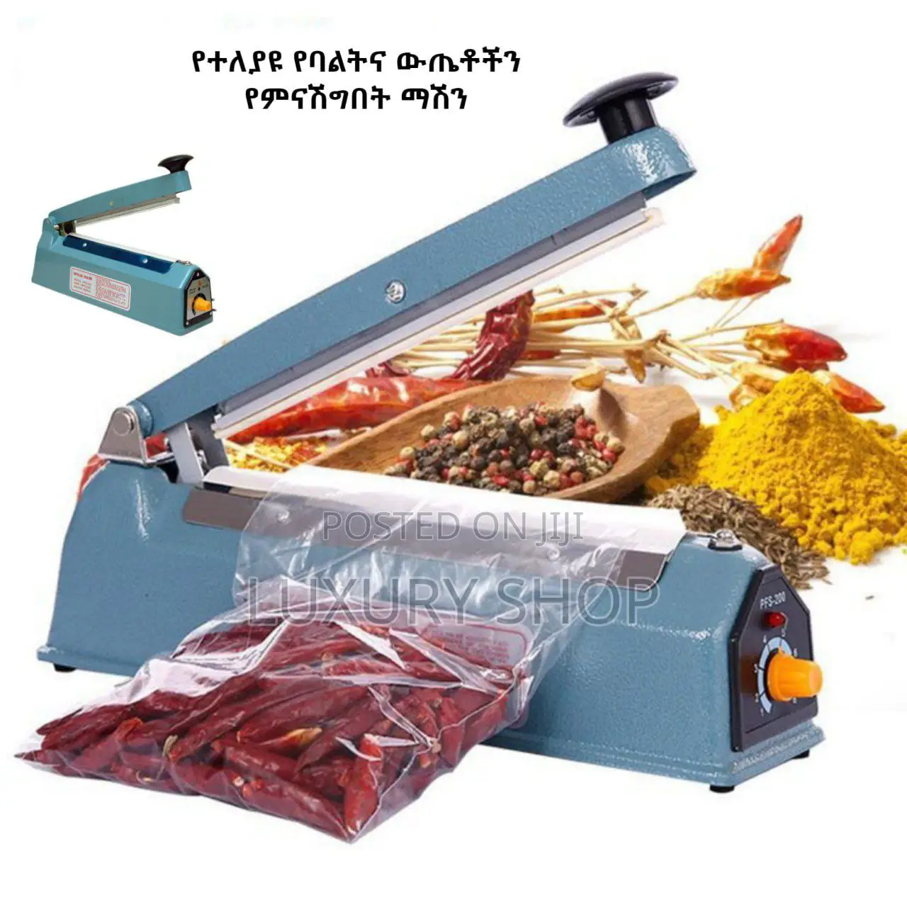 Mpulse Sealer