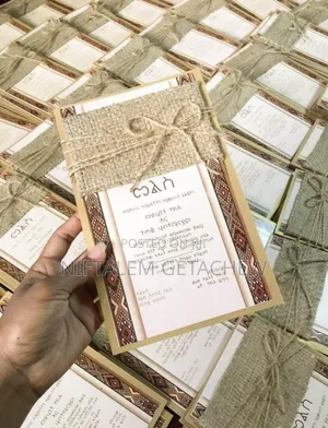 የሰርግ ጥሪ ካርድ Wedding Invitation Card Serg