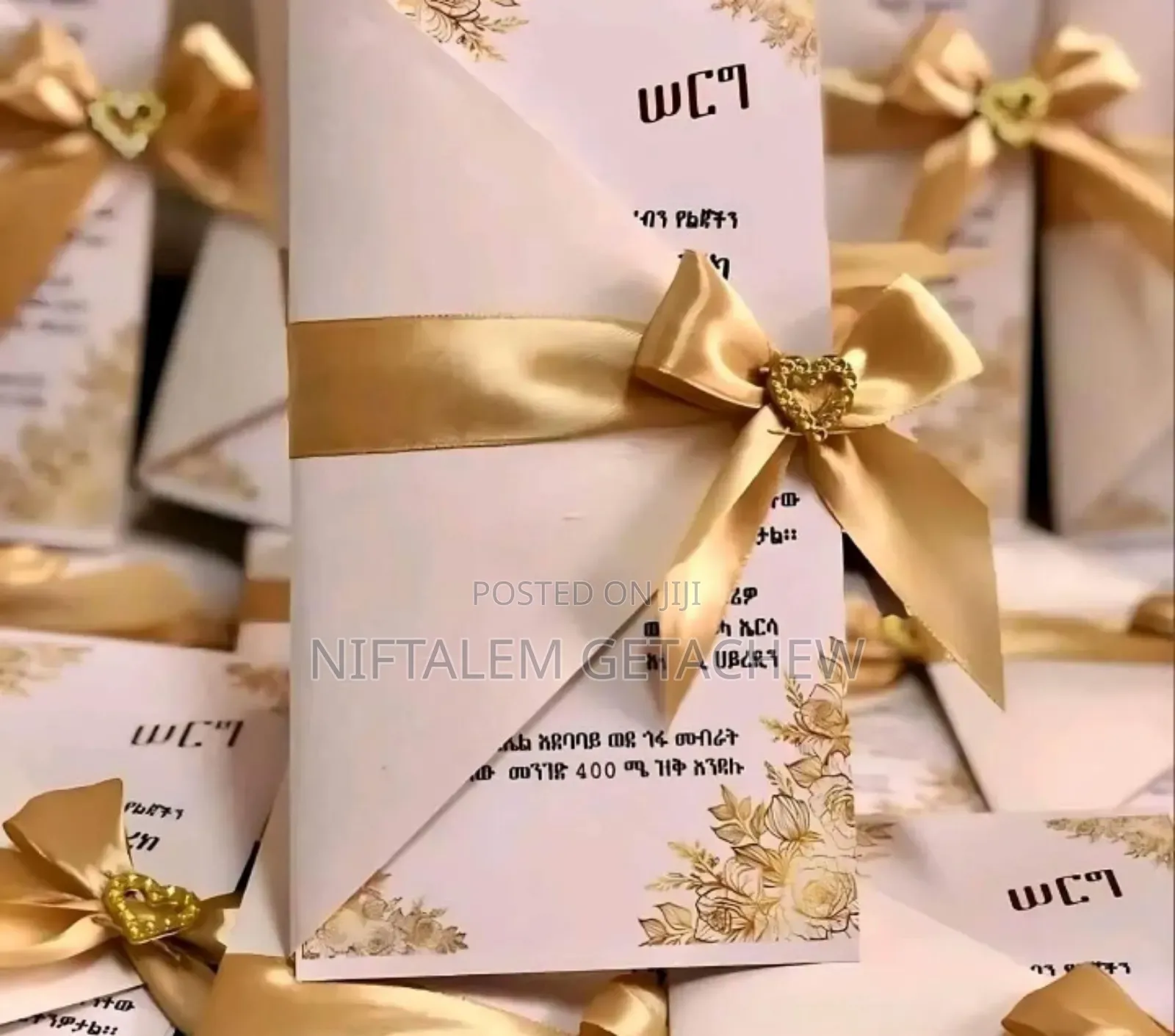 የሰርግ ጥሪ ካርድ Wedding Invitation Card Serg