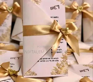 የሰርግ ጥሪ ካርድ Wedding Invitation Card Serg