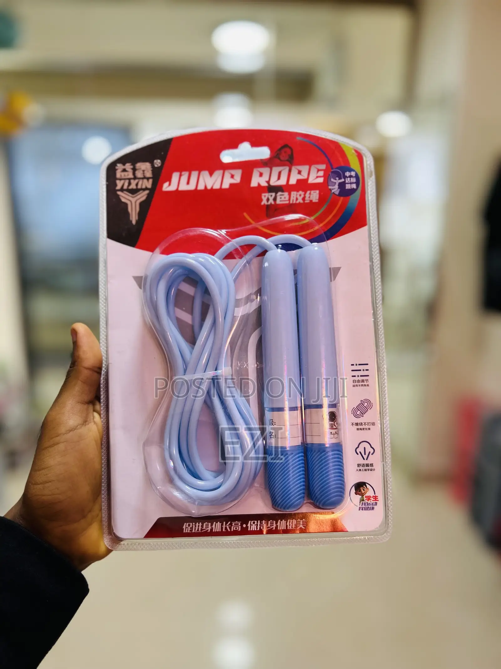 Fit Skipping Rope