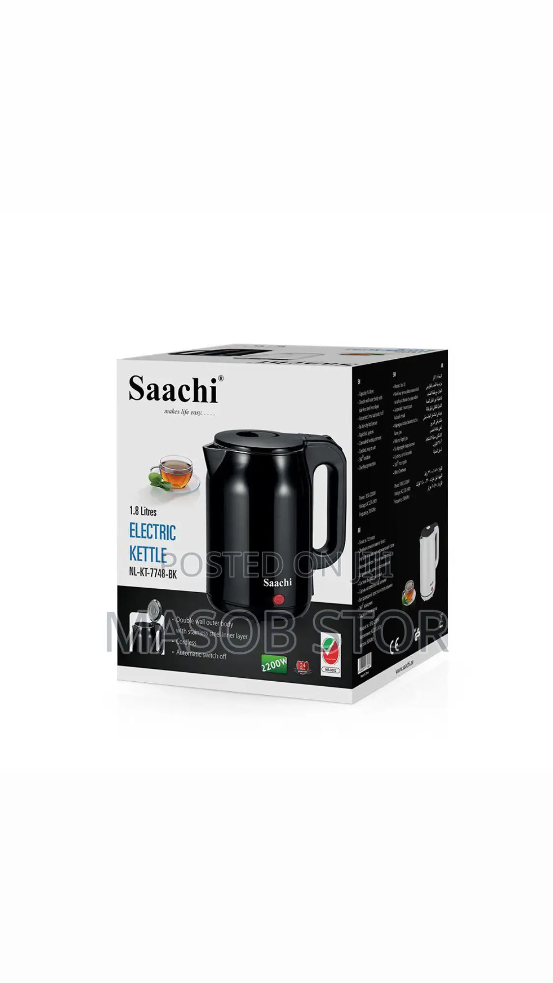 Saachi Electric Kettle ሳቺ ውሃ ማፍያ