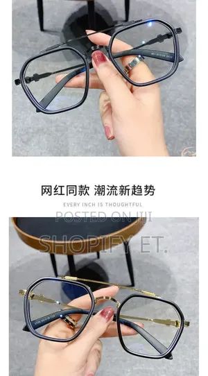 Anti Blue Light Eyeglass