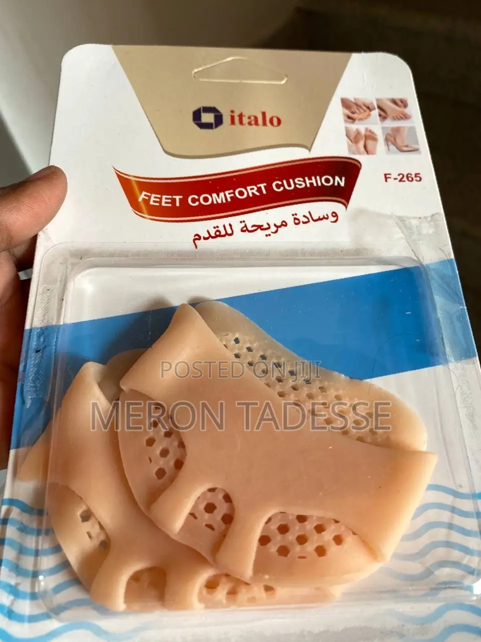 ጫማ ቢያምር ማይመች ከሆነ ምን ዋጋ?! Pain Reliever FEET COMFORT CUSHION
