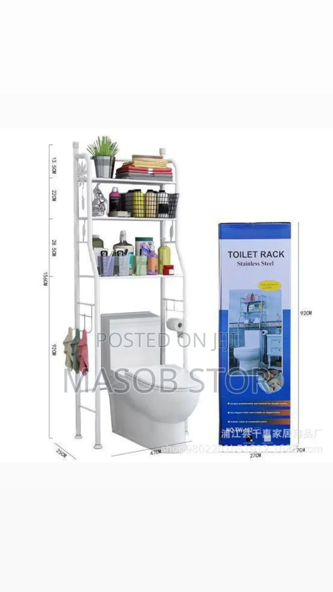 Over Toilet WC Rack ትልቁ Size ሙሉ በሙሉ ብረት