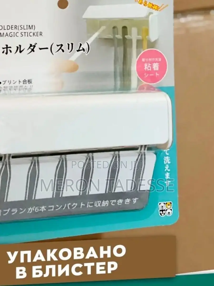 Toothbrush Holder ለንፅህና ጥርስ ብሩሽ ማስቀመጫ ይጠቀሙ