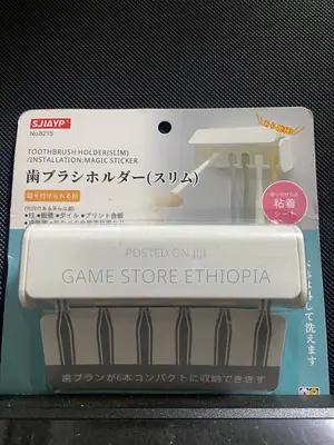Toothbrush Holder ለንፅህና ጥርስ ብሩሽ ማስቀመጫ ይጠቀሙ