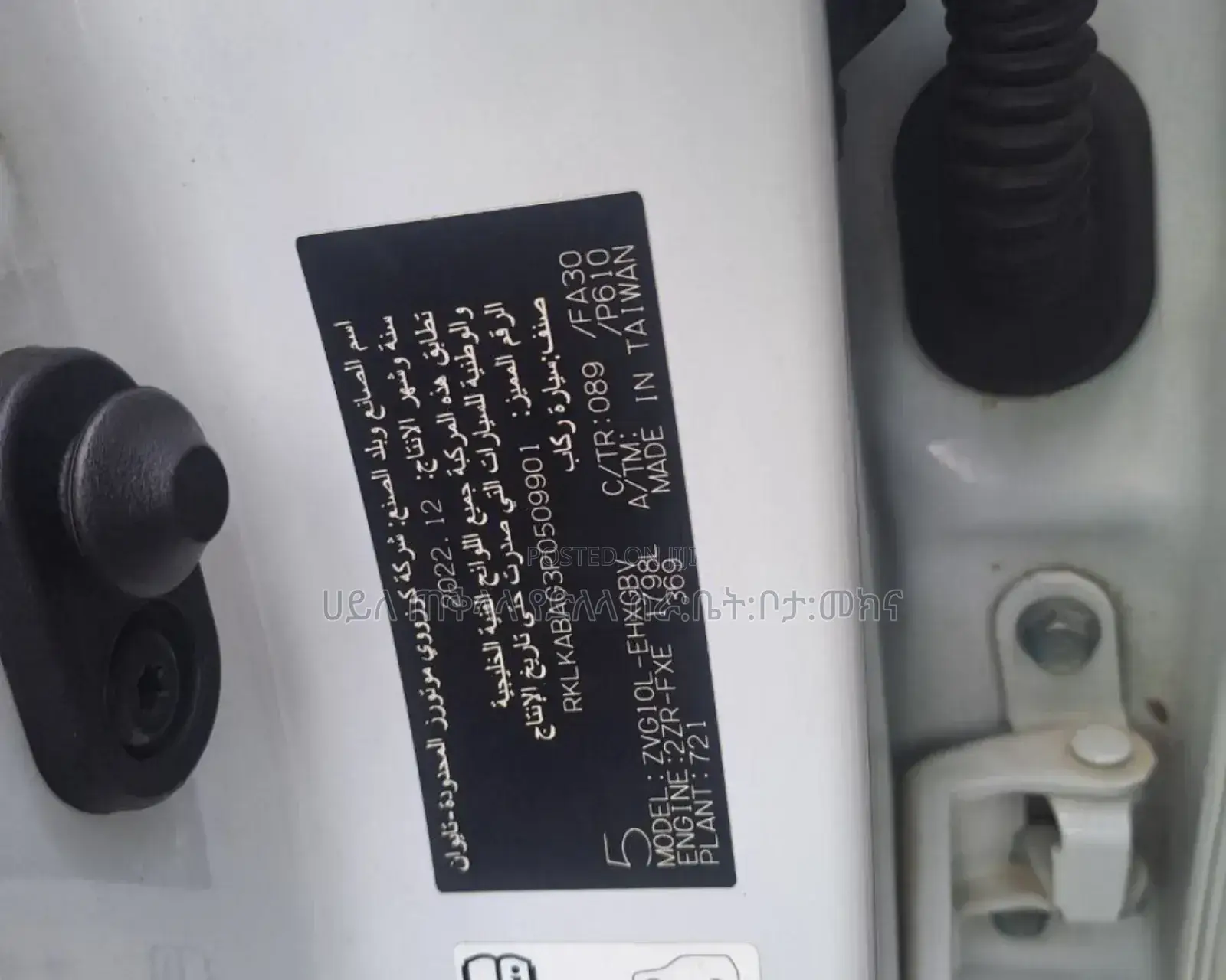 New Toyota Corolla Cross 2023 White