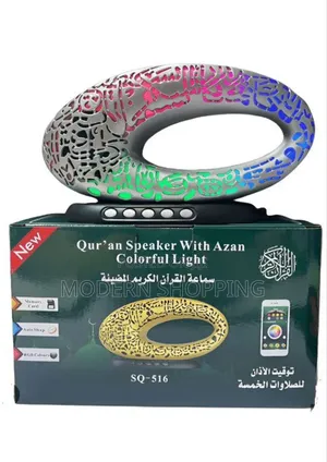 Photo - Quran Speaker With Azan