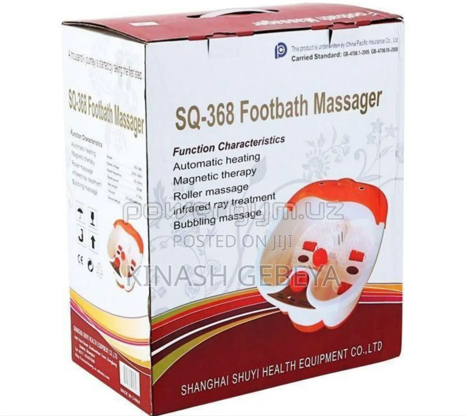 High Quality Foot Massager(የእግር ማሳጀር)