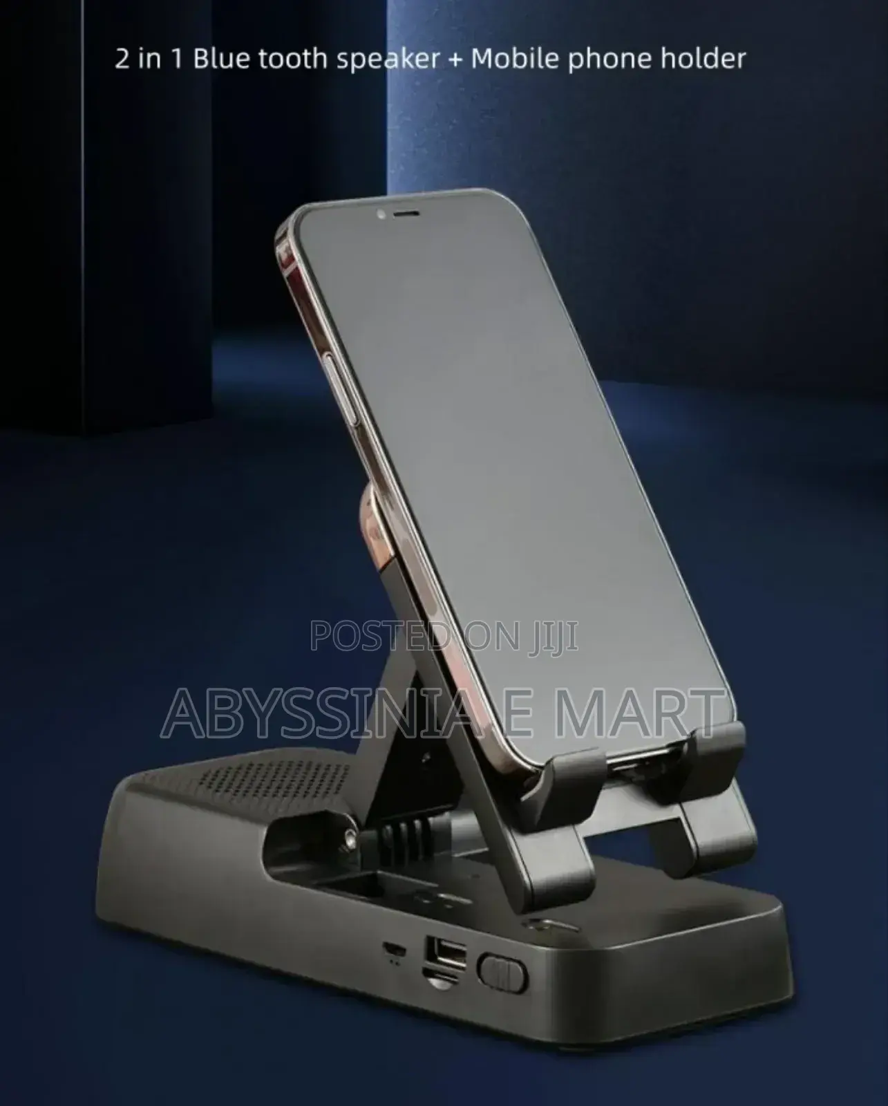 ሚሞሪ ካርድ የሚቀበል Bluetooth Speaker With Phone Holder