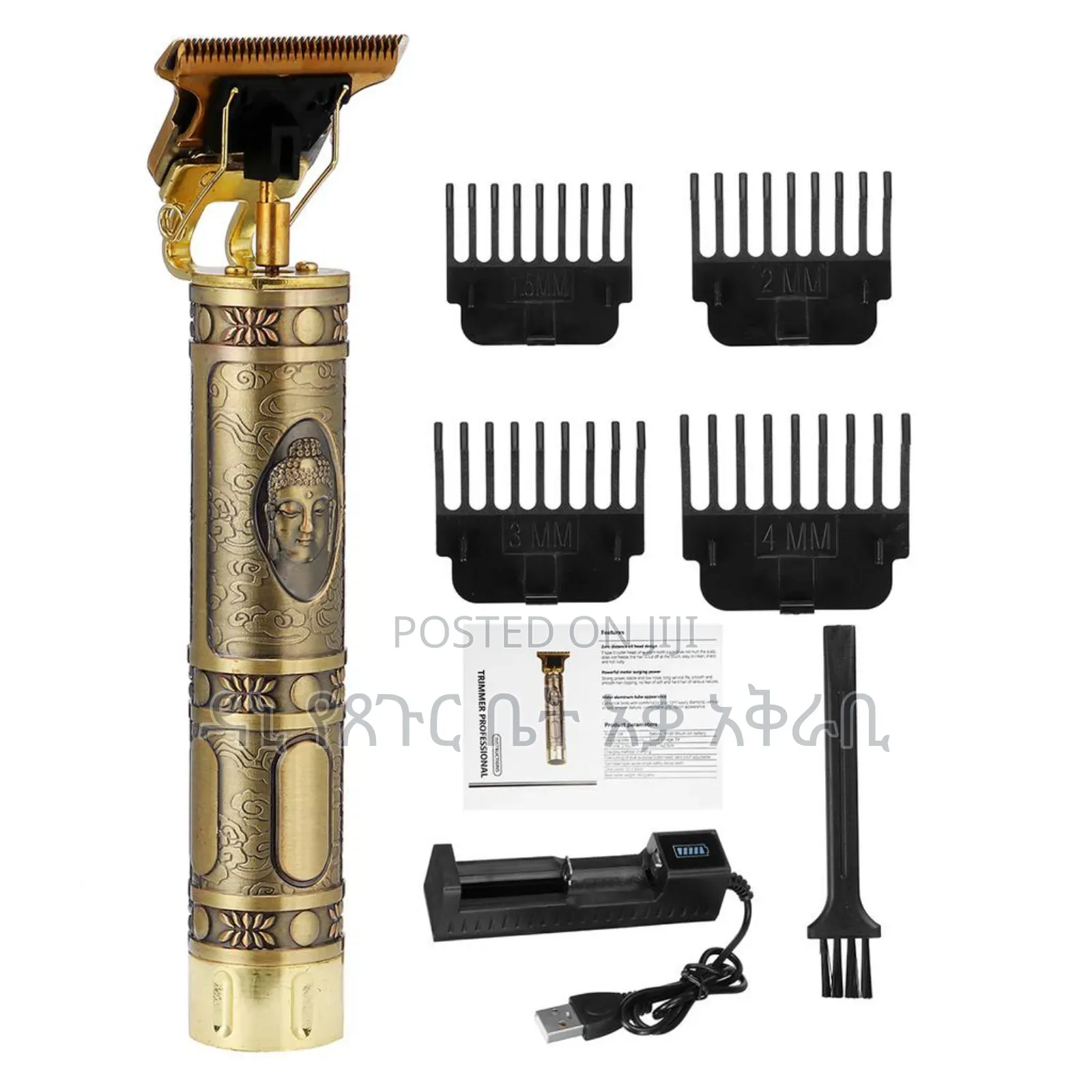Waer Hair Trimmer /ቶንዶስ በ 1600 Birr ብቻ Free Delivery