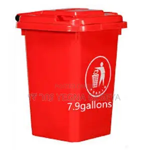 Photo - 12 Liter Garbage Bin
