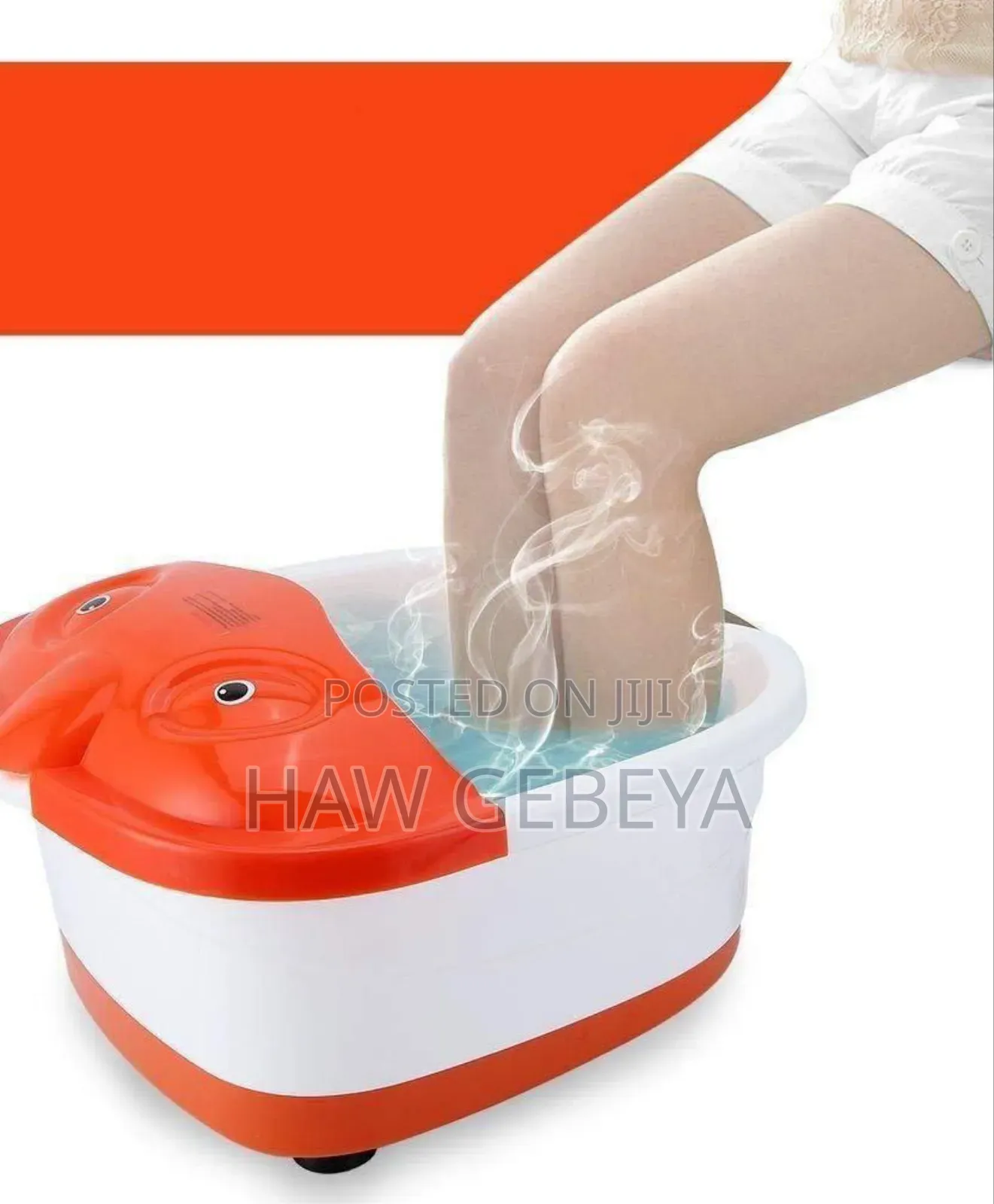 የእግር ማሳጀር (Foot Bath Massager)