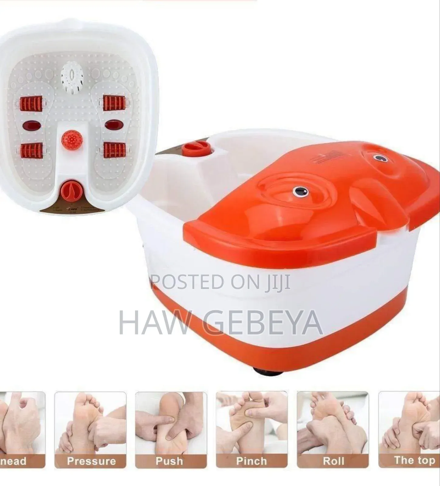የእግር ማሳጀር (Foot Bath Massager)