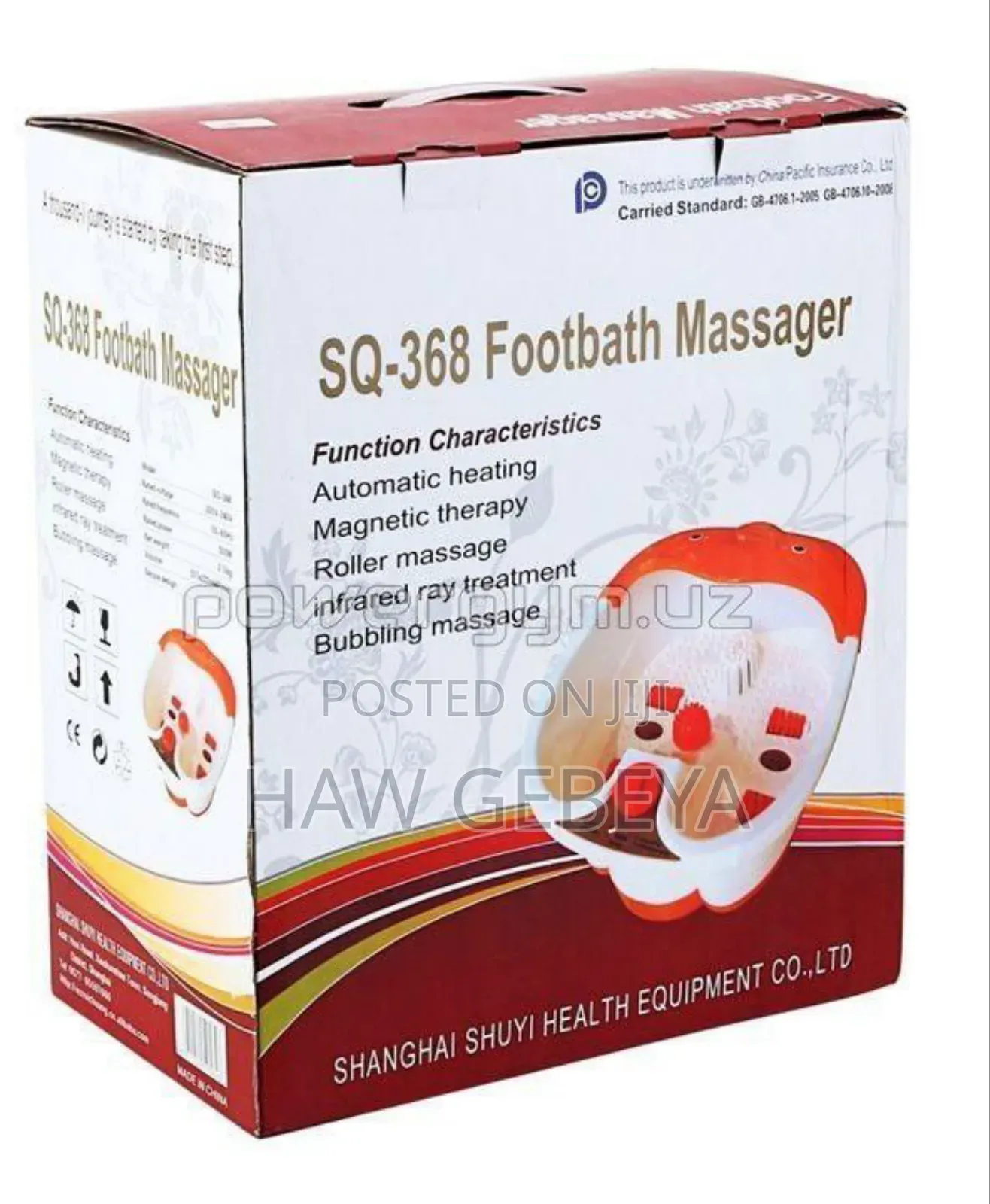 የእግር ማሳጀር (Foot Bath Massager)