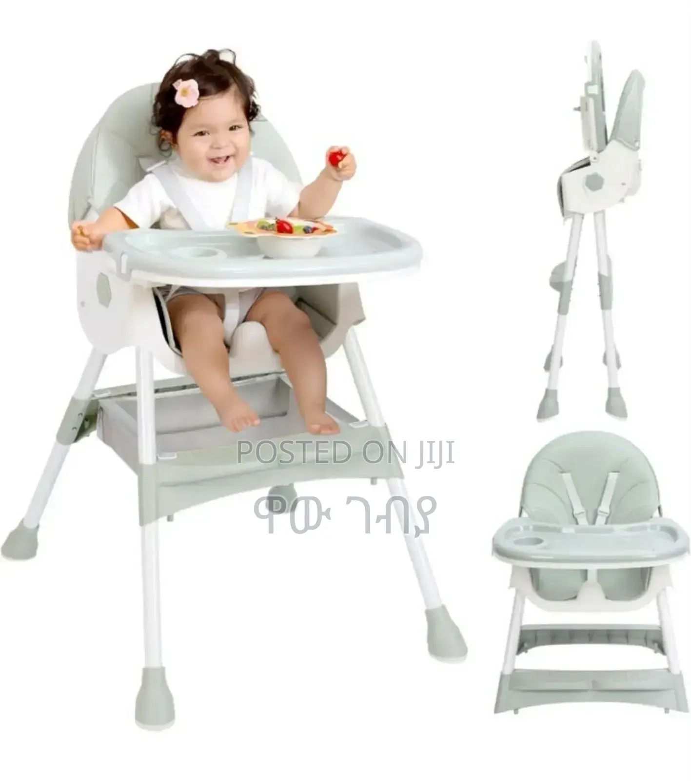 Adjustable Baby Chair