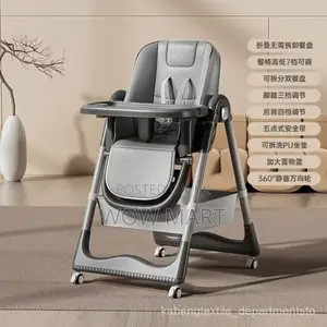 Baby Chair Swing