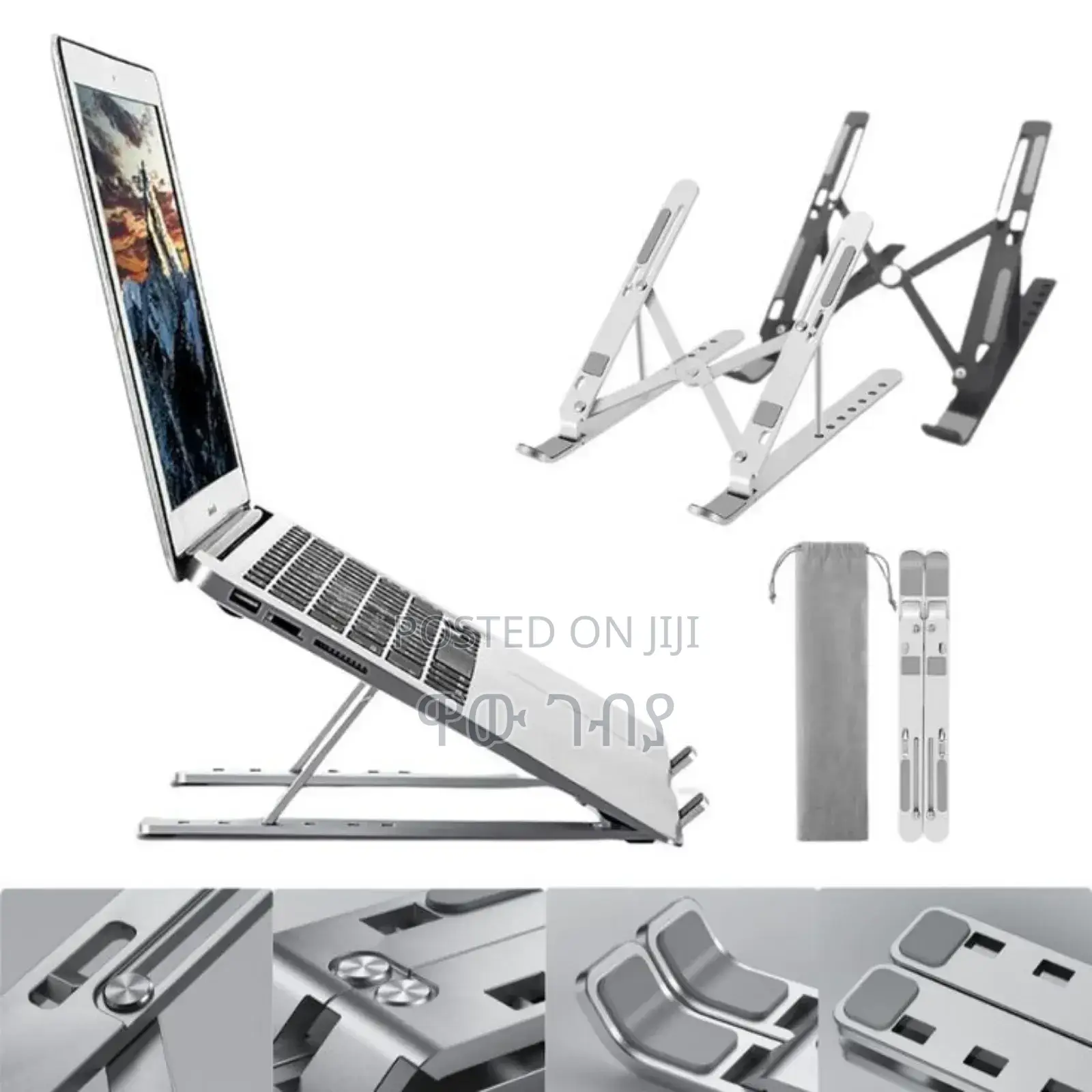 ላፕቶፕዎን ወይም ታብሌቱን ለመያዝ የሚረዳ ተንቀሳቃሽ መሳሪያ ነው