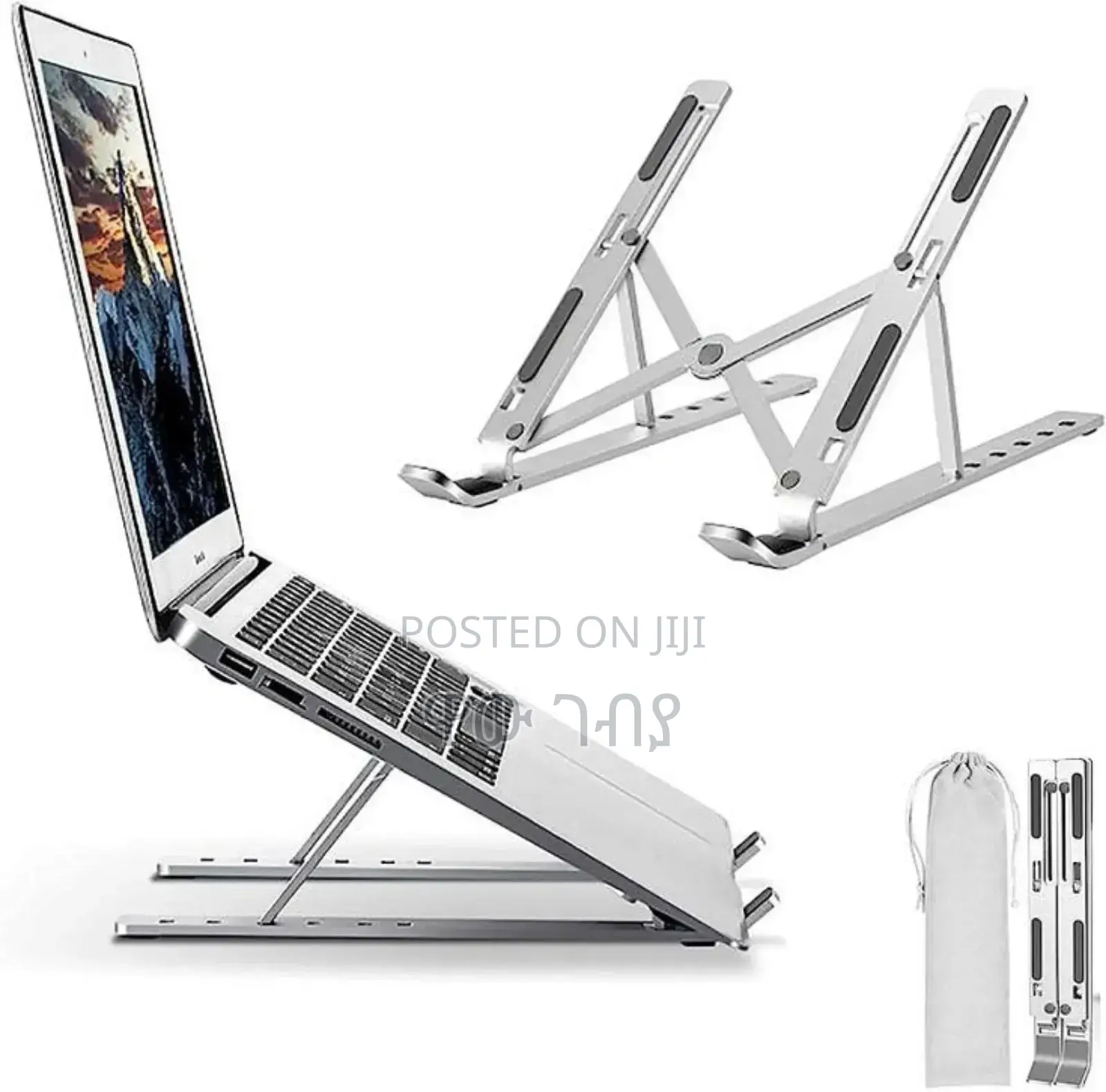 ላፕቶፕዎን ወይም ታብሌቱን ለመያዝ የሚረዳ ተንቀሳቃሽ መሳሪያ ነው