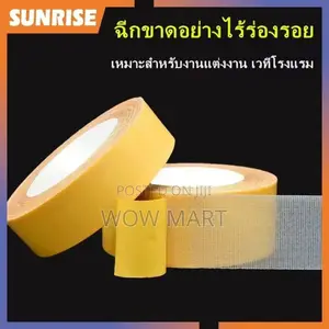 Double Sided Carpet Tape