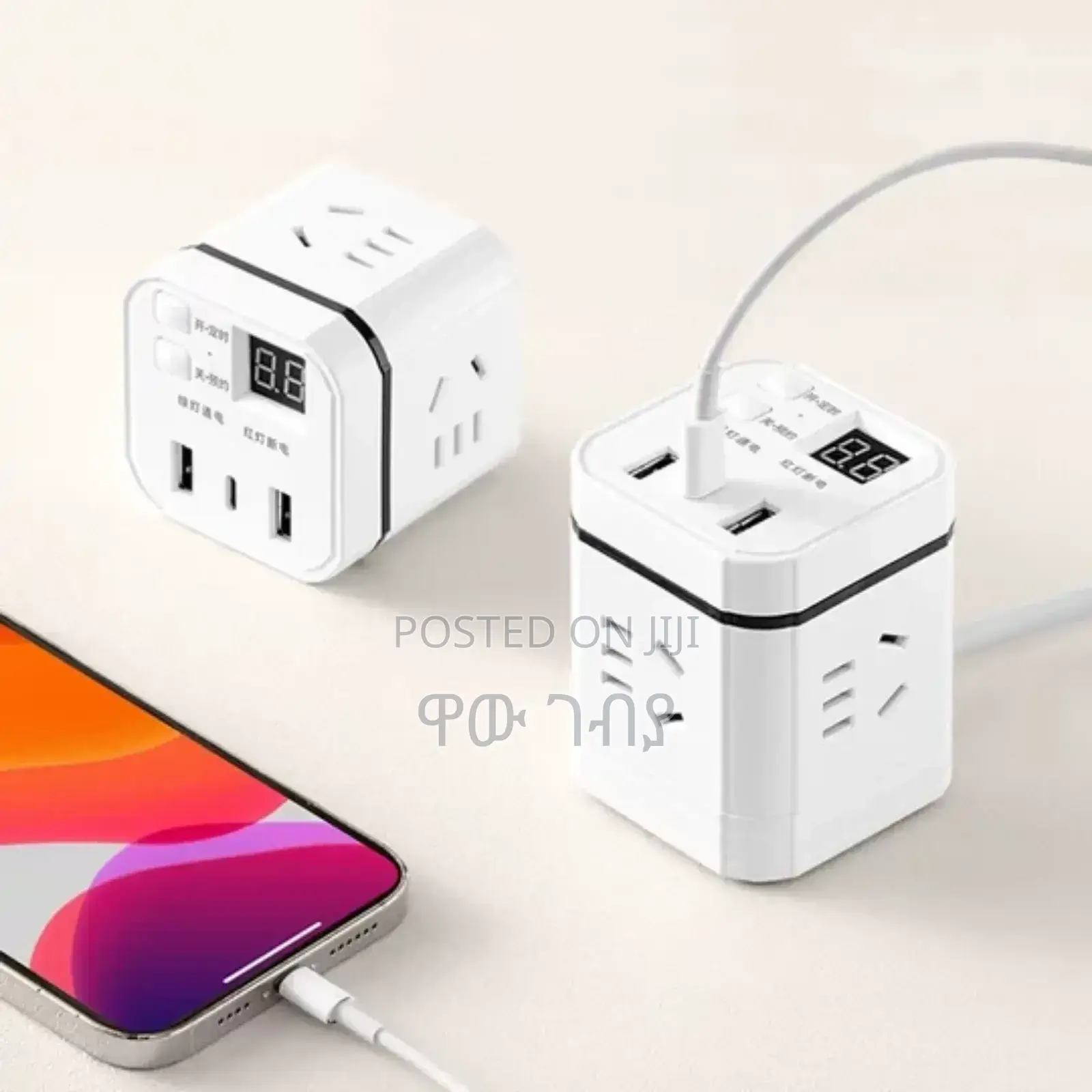 Multifunctional Rubic Cube Fast Charger Socket