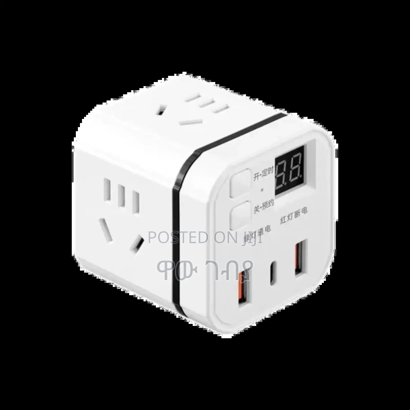 Multifunctional Rubic Cube Fast Charger Socket