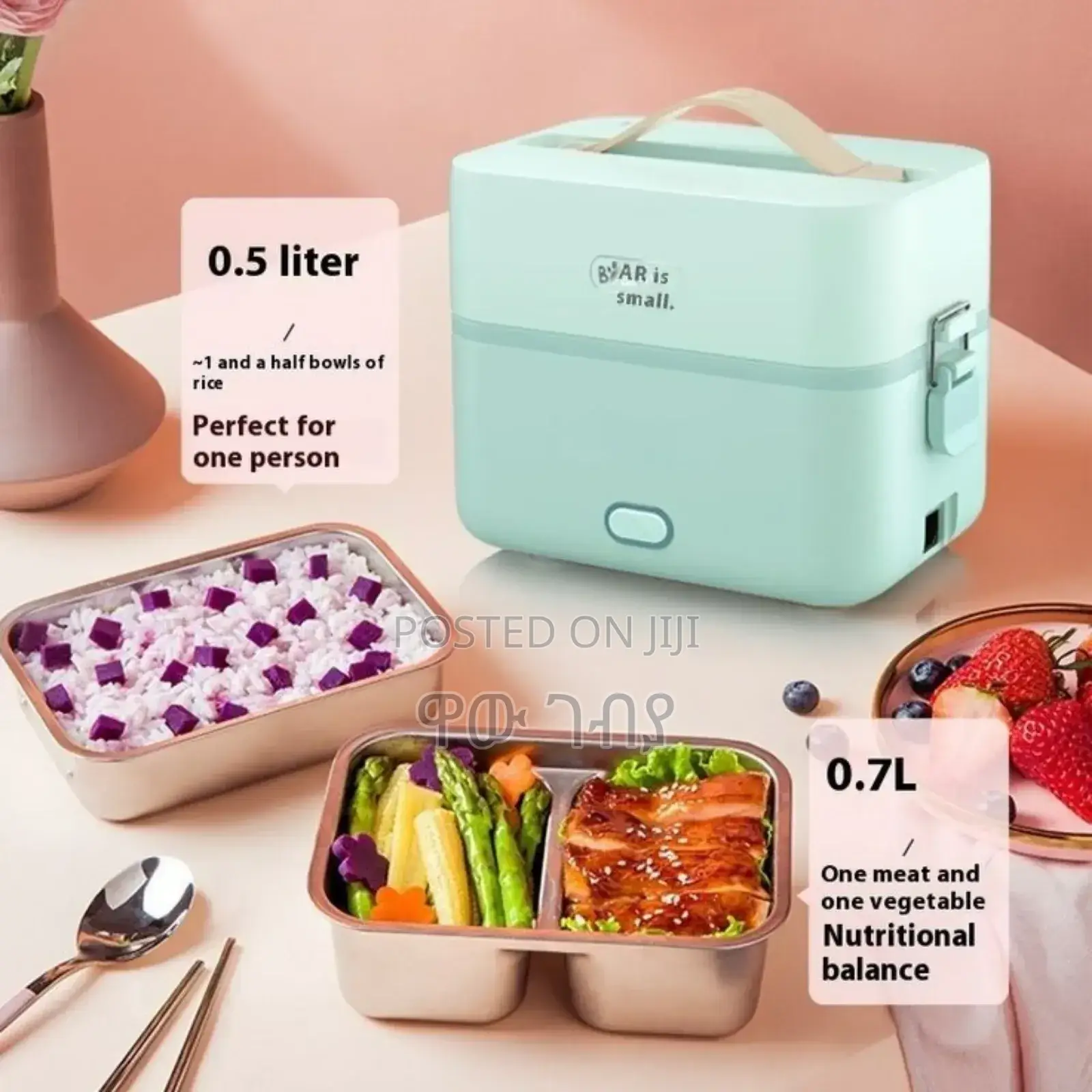 Electric Lunch Box ባለ ኬብል ምግብ ማሞቅ የሚያስችለን ምሳቃ!