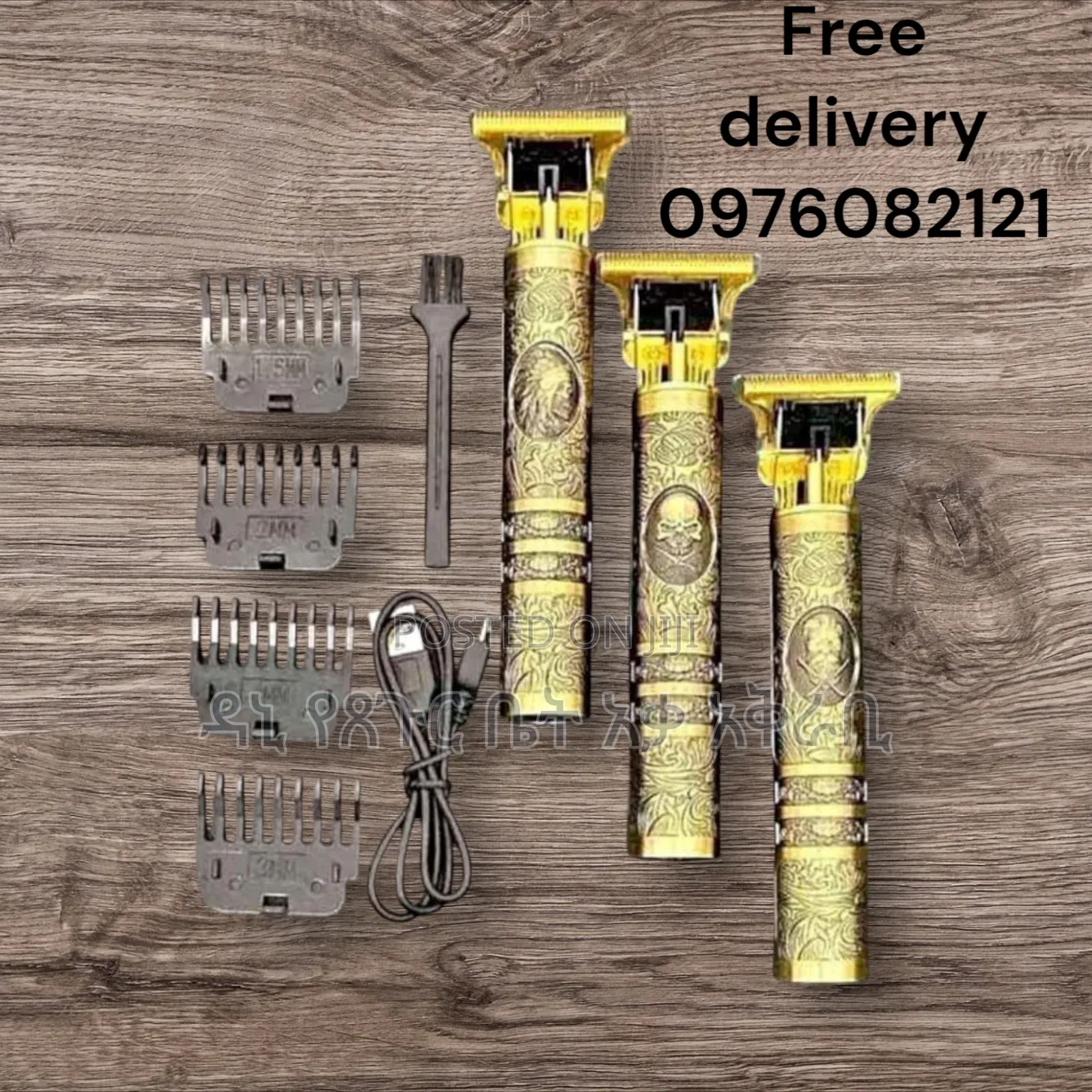 Waer Original Hair Clipper በ 1599 ብር ብቻ