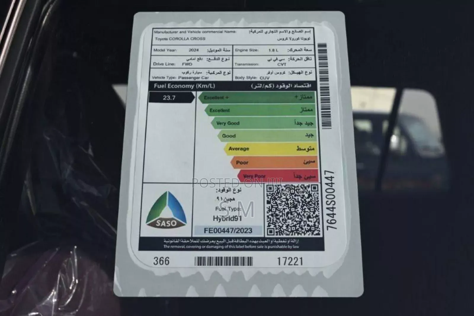 New Toyota Corolla Cross L 2WD 2024 Black