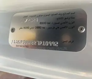 Isuzu ኦባማ
•2024/06
•b-83