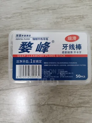 Photo - Dental Floss Stick