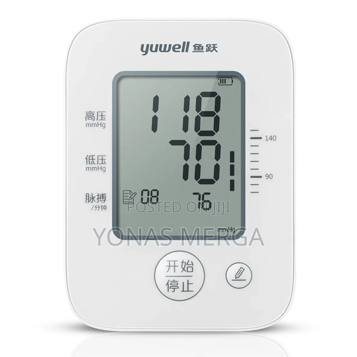 Yuwell Blood Pressure Machine€€Features One Button Operation