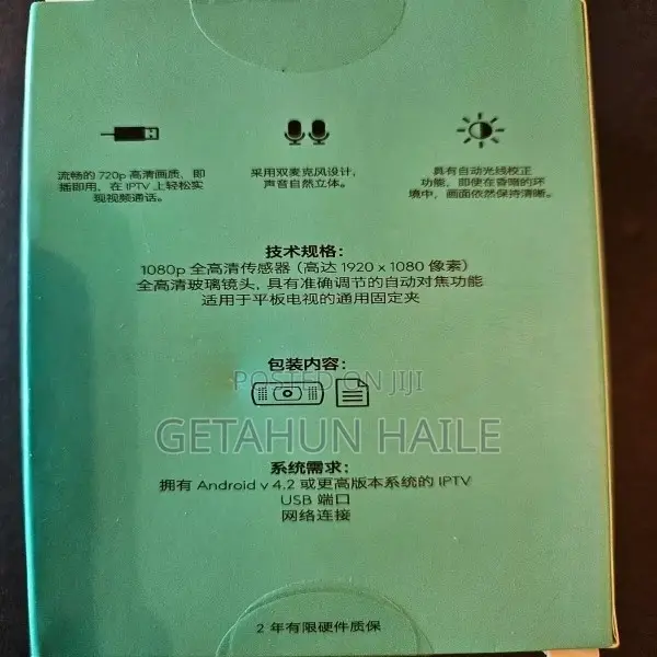 Logitech C920e Hd 1080p Webcam Built in Mic New (Web Cam)