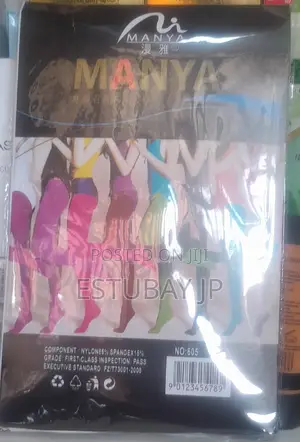 Photo - Orignale Stoking