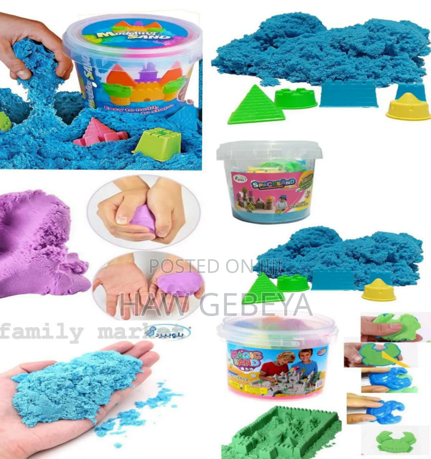 የህፃናት መጫወቻ ጭቃ