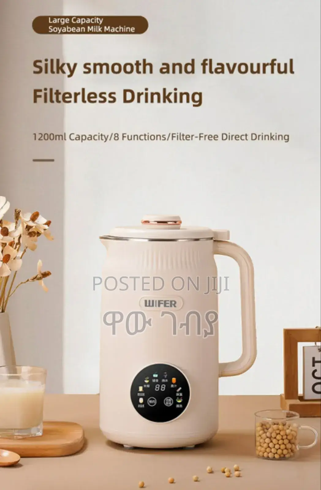 Soybean Milk Machine