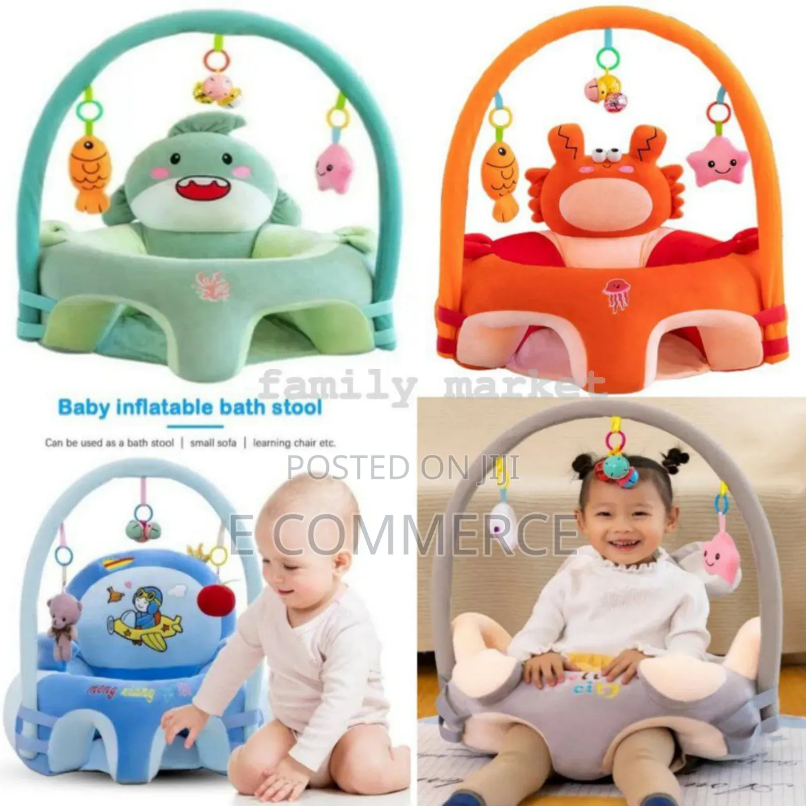 ልጆች እየተዝናኑ ሚቀመጡበት ምርጥ እቃ