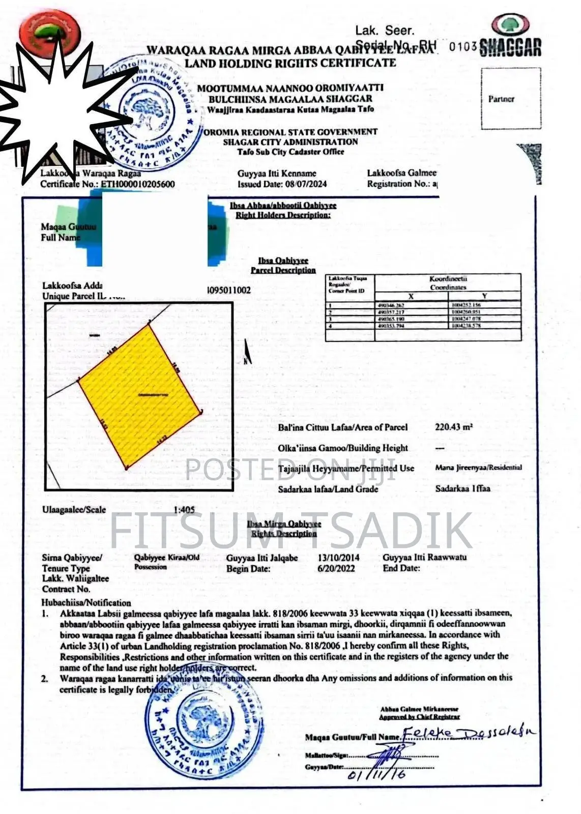 Land for Sale(የሚሸጥ መሬት አስቸኳይ) 500m2