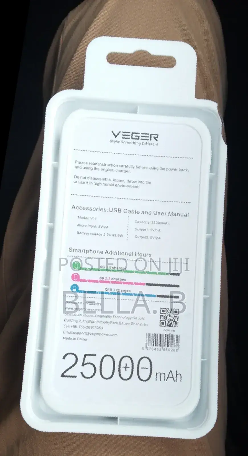 Veger Power Bank Seamless Integration