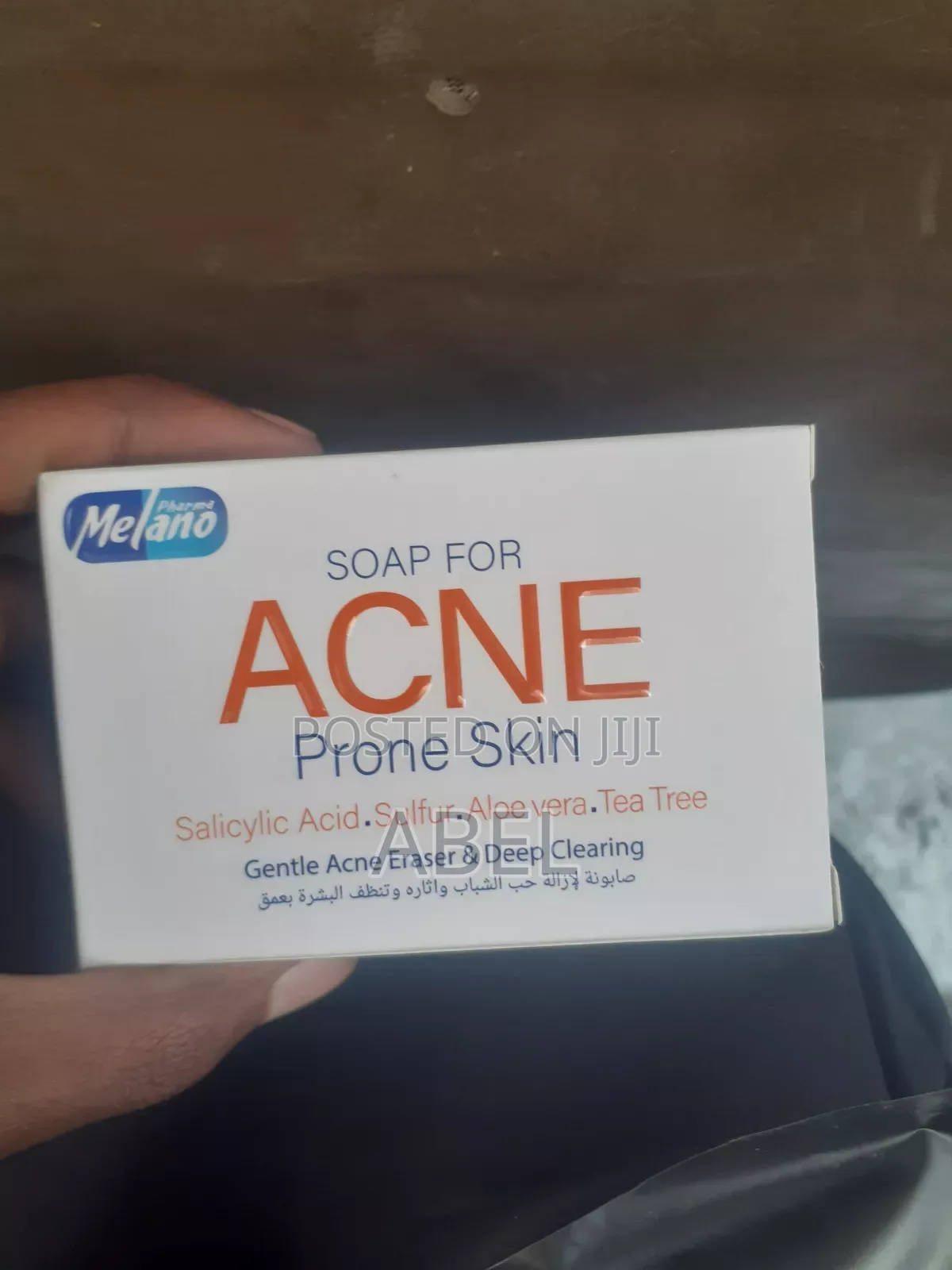 ብጉር ማጥፊያ ሳሙና