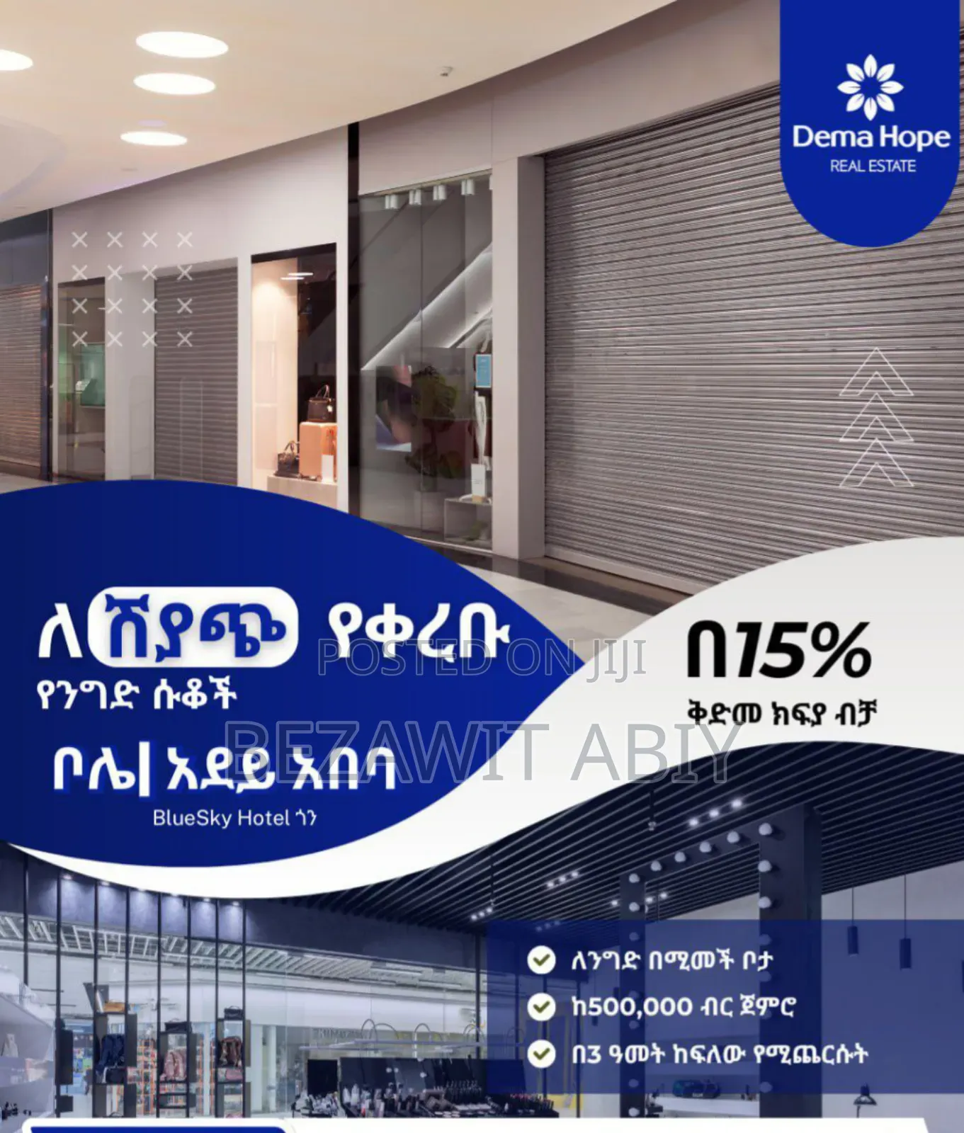 1bdrm Apartment in Dema Hope, Yeka for sale